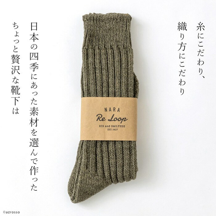 靴下 レディース コットン ソックス クルーソックス 綿 くつ下 グレー ダークグレ...