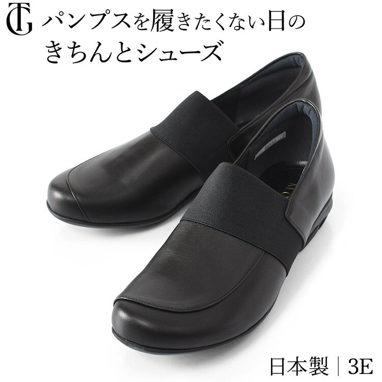 楽天市場】オブリーク トゥ シューズ（靴）の通販