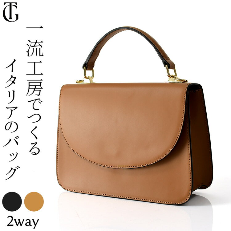 楽天市場】茶色(ハンドバッグ|レディースバッグ):バッグ 楽天市場】茶色(ハンドバッグ|レディースバッグ):バッグ