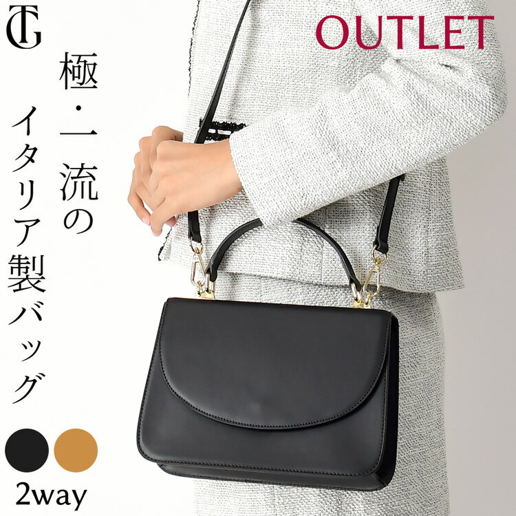 Rakuten - 【アウトレット】イタリア製 本革 ハンドバッグ 小さめ レディース バッグ ミニバッグ ワンハンドル バッグ ミニ ショルダーバッグ フラップ レザー 黒 革 ブラウン 茶色 ショルダー 斜めがけ 2way バッグ ブラック フォーマル バッグ 背面 ポケット きれいめ おしゃれ 自立