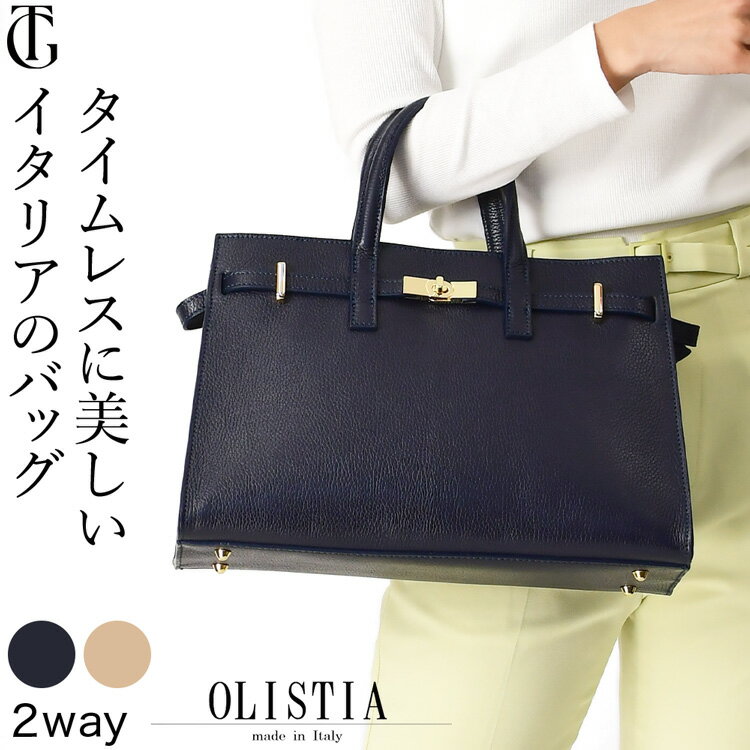 楽天市場】pelliccia(バッグ・小物・ブランド雑貨)の通販 楽天市場】pelliccia(バッグ・小物・ブランド雑貨)の通販