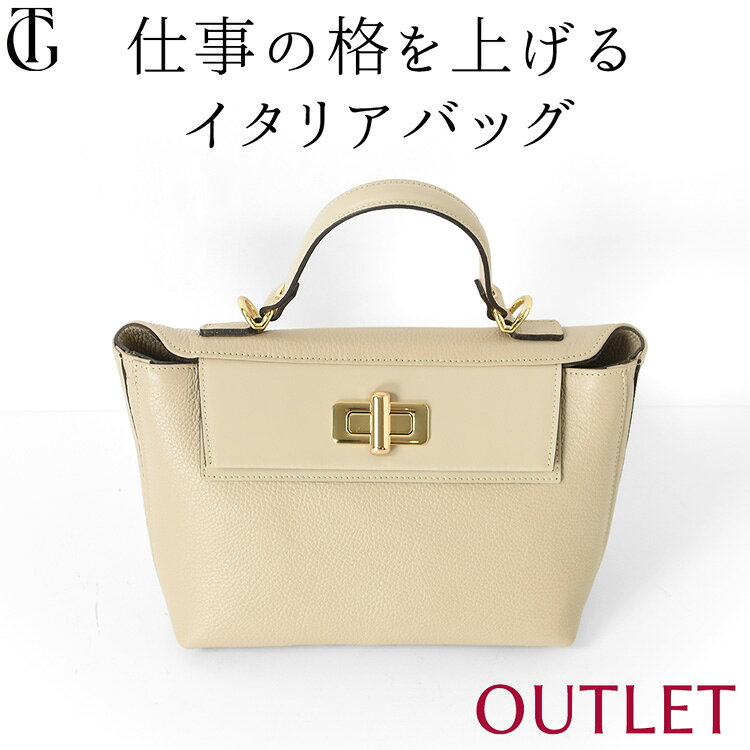 【アウトレット】ハンドバッグ レディース 小さめ ワンハンドル バッグ レザー ミニ ショルダーバッグ 斜めがけ 大人 2way 革 斜めがけ バッグ ショルダー 本革 ブランド 肩掛け ミニバッグ おしゃれ 通勤 フォーマル バッグ 結婚式 冠婚葬祭 イタリア製 ベージュ