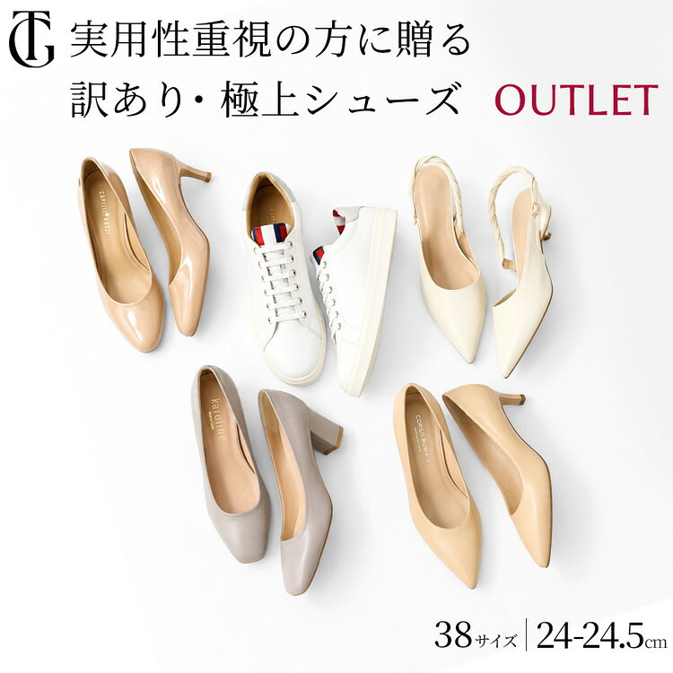 【アウトレット】【38(24.0-24.5cm)】定番サイズ パンプス 本革 レザー ローファー レディース きれいめ 軽量 通勤 インポート シューズ 【キャンセル・返品・交換不可】【ラッピング不可】【ページ内注意事項必ずご確認下さい】