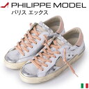 tBbvf PHILIPPE MODEL fB[X Xj[J[  C^A PARIS PRSX M010 WOMAN pXGbNX y Xj[J[ Vo[ sN ^bN