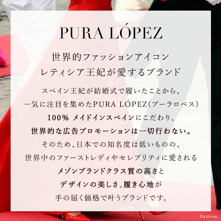 パンプス リボン 本革 黒 ポインテッド トゥ ハイヒール 8cm モチーフ 飾り ブランド プーラロペス PURA LOPEZ 大きいサイズ 25cm ブラック ベージュ