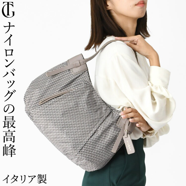 Rakuten - イタリア製 トートバッグ 小さめ 軽量 ナイロン レディース 肩掛け バッグ 500g 以下 ビジネス バッグ ファスナー 付き ポケット ハンドバッグ おしゃれ 30代 40代 50代 ミニバッグ 仕事 通勤 軽い 普段 使い ミニトートバッグ きれいめ 薄型 グレー イタリア ブランド