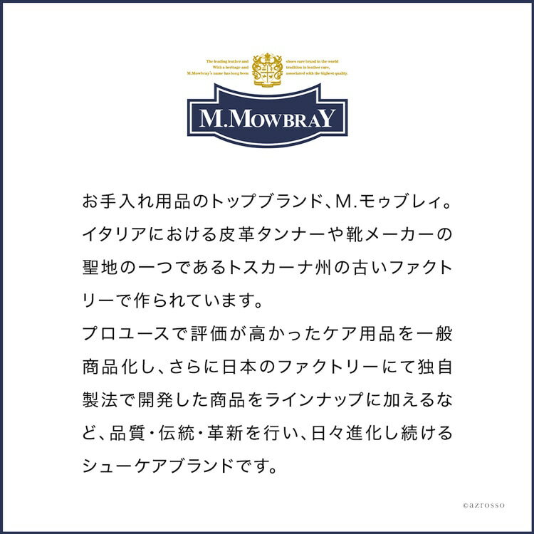 防水スプレー 防汚 撥水 スプレー シューズ 靴 傘 革 布 カーフ レザー ビジネスシューズ レインウェア ゴルフ シューズ スニーカー M MOWBRAY モゥブレィ 衣類 鞄 財布 バッグ ソファ ポリエステル ゴアテックス キャンバス お手入れ プロテクターアルファ スエード