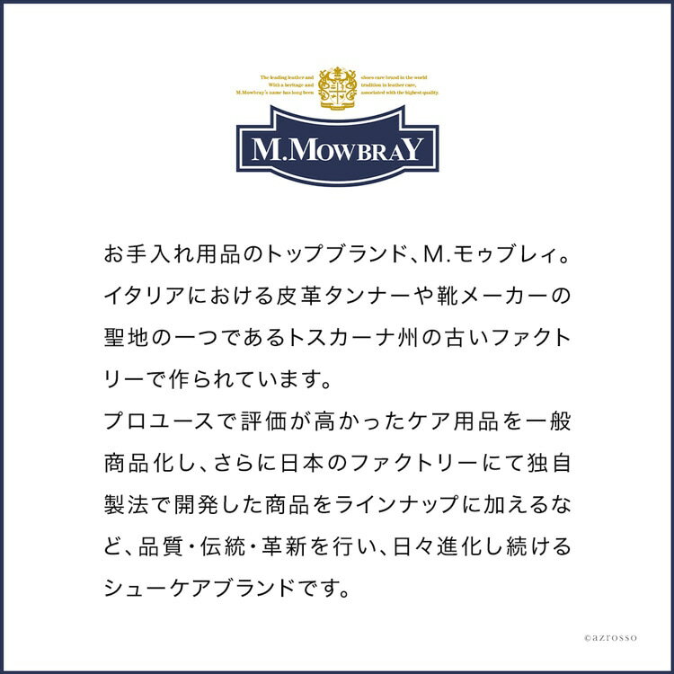 革靴 補色 クリーム お手入れセット 靴クリーム M.モゥブレィ シュー クリーム ジャー 靴磨き 艶出し 補色 キズ隠し 靴墨 革靴 豚毛ブラシ ペネトレィトブラシ ドイツ製 ペネトレイト クリーム塗布用ブラシ ローファー パンプス 本革 M.MOWBRAY モウブレイ 3