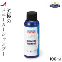 靴洗い 洗剤 シャンプー スニーカー シャンプー 靴用 お手入れ 汚れ落とし 日本製 中敷き 消臭 モゥブレィ M.MOWBRAY 靴 レザー 革 本革 スエード スウェード 防臭 抗菌 サンダル 合皮 ナイロン キャンバス スポーツ お手入れ 手入れセット 靴磨き 靴洗い