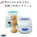 モウブレイ 靴 クリーム 透明 デリケートクリーム ニュートラル モゥブレイ ソフトレザー用 バッグ 財布 パンプス 革靴 ローファー ビジネスシューズ ブーツ...