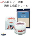 モウブレイ 靴 クリーム 透明 アニリンカーフクリーム ニュートラル モゥブレイ ソフトレザー用 バッグ 財布 パンプス 革靴 ローファー ビジネスシューズ ブ...