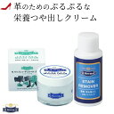 3点 セット モウブレイ 靴 クリーム 透明 デリケートクリーム ニュートラル モゥブレイ ソフトレザー用 バッグ 財布 パンプス 革靴 ローファー ブーツ ジ...