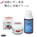 モウブレイ 靴 クリーム 透明 アニリンカーフクリーム ニュートラル モゥブレイ ソフトレザー用 バッグ 財布 パンプス 革靴 ローファー ビジネスシューズ ブ...