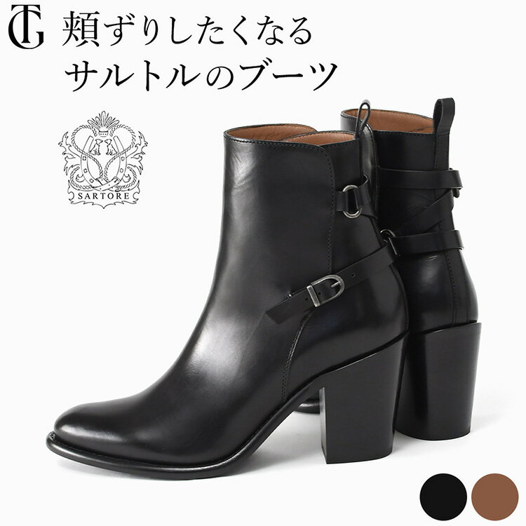 楽天市場】ショートブーツ(ブランドサルトル)(ブーツ 楽天市場】ショートブーツ(ブランドサルトル)(ブーツ