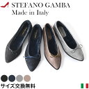 サイズ交換 送料無料 イタリア製 バレエシューズ 黒 フラットパンプス リボン フラットシューズ 歩きやすい レディース スエード レザー 本革 ブラック ネイ...