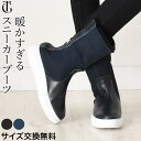 レザー スニーカー ブーツ ムートン 2way レディース 厚底 本革 シューレス バックファスナー チャック 黒 ブラック ネイビー 紺 秋 冬 暖かい 25...