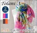 torani ストール 大判 ストール 花柄 ウールシルク Tolani 150x150 正方形|大判 ストール トラニ ストール ウール シルク ストール 大判 正方形 花柄 ストール 大判 シルク ストール 大判 人気 ブランド トラニ ショール torani ストール トラニ 送料無料