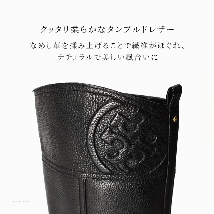 トリーバーチ ブーツ トリーバーチ 靴 ジョッキーブーツ レディース 革 ロング ブーツ レディース 本革 TORY BURCH ブランド 正規品 ローヒール ベルト ファスナー ジョッキー ブーツ 黒 ブラック ブラウン 大きいサイズ 25cm 26cm