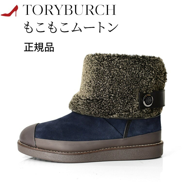 楽天市場】トリーバーチ バッグ(カラーネイビー)(靴)の通販 楽天市場】トリーバーチ バッグ(カラーネイビー)(靴)の通販