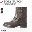 23cm のみ トリーバーチ 本革 エンジニアブーツ レディース ショート ORY BURCH ブランド ショートブーツ ブラック 黒 ブラウン ローヒール エ...