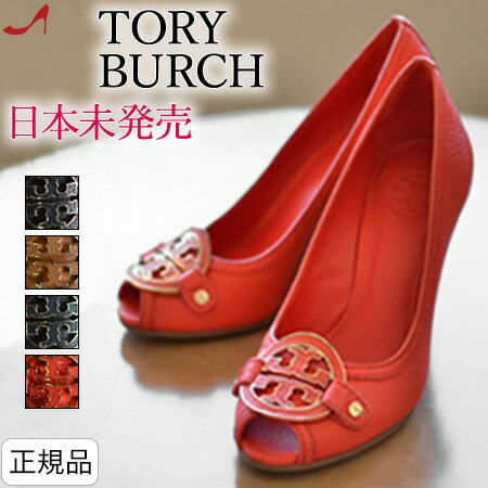 トリーバーチ パンプス ウェッジソール オープントゥ 本革 パンプス レザー ブラウン レッド Tory Burch 大きいサイズ 26cm