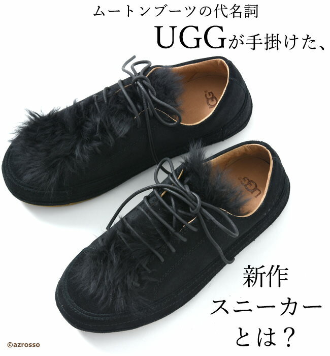 【残りわずか】UGG スエード レザー スニーカー ファー レディース 本革 ボア アグ 正規品 黒 ブラック チェスナット 大きいサイズ 23cm 26cm