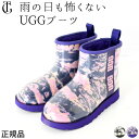 UGG レインブーツ レディース ショート おしゃれ ブランド 完全防水 スノーブーツ 防水 長靴 カラフル 雨靴 アグブーツ 正規品 アグ 1120778 Classic Clear Mini Marble クラシック クリア ミニ マーブル 25cm 軽量 防寒 黒 白 ブラック ホワイト 紫 パープル ピンク