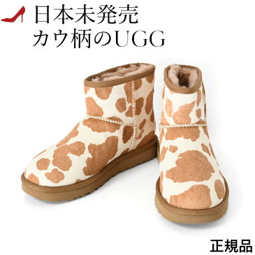 アグ ムートンブーツ レディース ugg ブーツ 牛柄 ショートブーツ 正規品 アグブーツ 日本未発売 Classic Mini Cow Print Bootd クラシック ミニ カウ プリント ブーツ ミニ丈 アニマル柄 おしゃれ 25cm 26cm 大きいサイズ ハラコ 調 ホワイト ベージュ 1123652