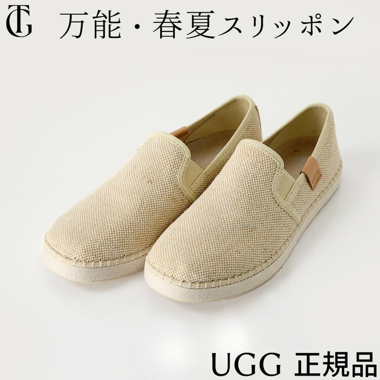 UGG スリッポン レディース スニーカー アグ スリッポン コットン キャンバス 布 おしゃれ 黒 ブラック ナチュラル ベージュ Luciah ブランド フラットシューズ ぺたんこ 靴 正規品 ルシア 1125040 大きいサイズ 25.5 26 cm 22.5 履きやすい 夏 通気性 軽い 痛くない