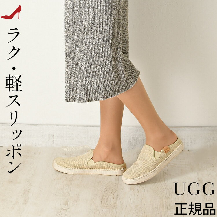 UGG スリッポン アグ レディース スリッポン かかとなし レディース おしゃれ ナチュラル ベージュ キナリ Delu ブランド アグ サンダル 靴 正規品 1125093 UGG サンダル 大きいサイズ 22cm 22…