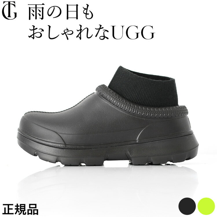 楽天市場】レインシューズ・長靴(靴サイズ(cm)25.0・ブランド 楽天市場】レインシューズ・長靴(靴サイズ(cm)25.0・ブランド