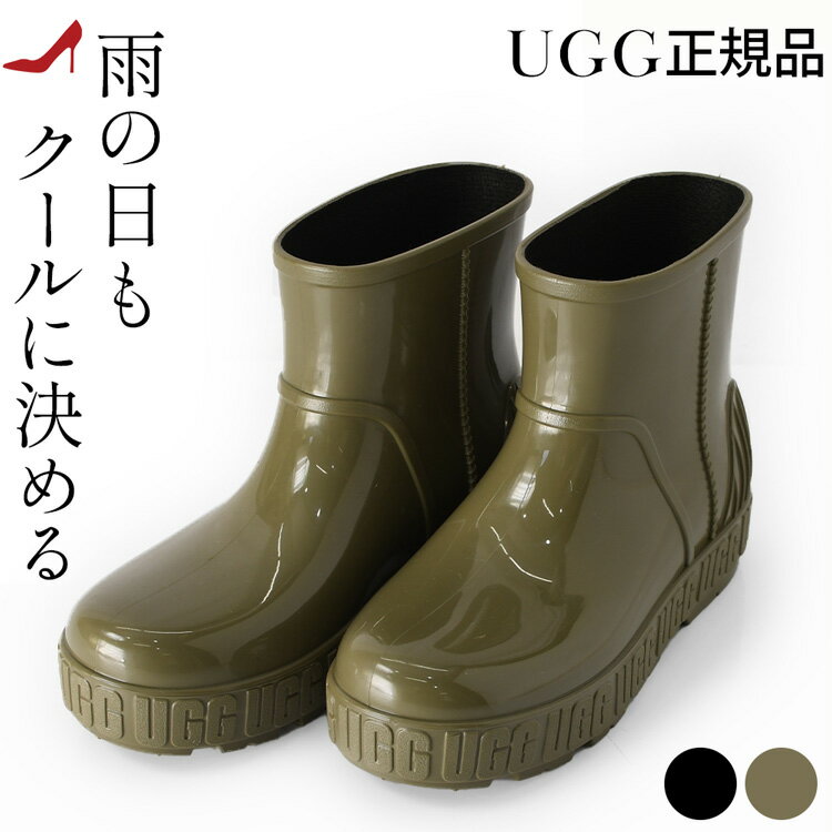 楽天市場】ugg レインブーツ 26cmの通販 楽天市場】ugg レインブーツ 26cmの通販