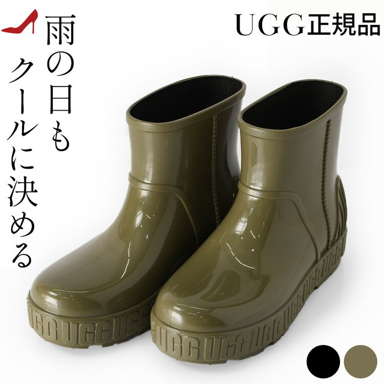 UGG レインブーツ レディース おしゃれ ショート 雨靴 黒 ブラック 緑 カーキ バーントオリーブ Drizlita ブランド アグブーツ 正規品 ドリズリータ 1125731 梅雨 レイン ブーツ 防水 雪 防寒 …