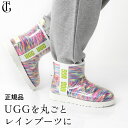 ギフト対応 ▼当店で取り扱うUGG（アグ）のアイテムは全て、海外の各直営店・代理店を通して直接輸入している正規品ですので安心してお買い求め下さい。 選択肢1：マルチ ホワイト (カラフル)選択肢2：US6(22.5-23cm) US7(23.5-24cm) US8(24.5-25cm) US9(25.5-26cm)：ムートンブーツブランドで確固たる地位を築いたUGG(アグ)。 そのアグブーツを完全防水なクリア素材に丸ごと入れたおしゃれなレインブーツが入荷しました。 UGG Classic Miniをそのまま透明な防水素材で包み込んだ、その名も Classic Clear Mini(クラシック クリア ミニ)という名のレインブーツ。 つなぎ目のない一体成型で、水のしみこむ隙間なし。 冷えた外気もきっちりシャットアウトします。 強い雨の中でも、ぬかるんだ雪道でも、ブーツの中はポカポカ暖かい上に、ドライな履き心地をキープする完全防水のUGGレインブーツです。 クリアブーツから存在感抜群のカラフルなカラーリングが透けて見えるかわいいレインブーツ。 ホワイトソールとサイドのライムグリーンのブランドロゴがが更なる個性をプラスします。 上質なシープスキンライニング。 ふわふわ肌触りのよいUGGplushでつくられたインソールは、外気の冷えをシャットアウトしてくれて足先の冷えを改善してくれる優れもの。 何と-20℃に耐えられる防寒性を兼ね備えており、スノーブーツとしても重宝します。 アウトソールは超軽量で優れた耐久性を誇る、新構造のTreadlite by UGG(トレイドライト バイ アグ)を採用。 土砂降りの雨でも濡れない防水構造、高い柔軟性・クッション性とグリップ感を誇り、滑りやすい雨の日や雪道など、歩きにくい道にも安心してご着用いただけます。 UGGが公式ページで掲載している代理店とのみお付き合いをしており、正真正銘の正規品。 ローヒールで履きやすい、歩きやすいレインシューズをぜひ。ブランド名 UGG（アグ） 抜群のあたたかさを誇るムートンブーツは、秋冬コーデのマストアイテム。上質なシープスキンを使用し、毎シーズン様々なカラーやデザインのブーツを発表しているUGG(アグ)。 海外セレブを虜にしたブーツの評判は、海を越えて日本まで。今では、ムートンブーツと言えばUGGと言われる程、多くの人々に認められるブランドになりました。 ミニ、ショート、ロングと、様々なサイズ感を用意しているだけでなく、ローファータイプのモカシンなど、豊富なデザインを用意。最近では、暖かい天然ウールのインソールを使用したレインブーツ、レインシューズなどの、UGGらしさを取り入れたレインアイテムも注目を集めています。 一度そのあたたかい履き心地を知ると、手放せなくなるアグのブーツ、フェイクムートンとは比べ物にならない、リアルムートンの心地よさを是非体感してください。 カラー マルチホワイト 素材 ・アッパー外部：ポリエステル / 熱可塑性ポリウレタン（防水仕様－一体成型） ・アッパー内部：7mmのUGGplush™（アップサイクルウール 80% / リヨセル 20%） ・ライニング：シープスキン ・インソール：7mmのUGGplush™（アップサイクルウール 80% / リヨセル 20%） ・アウトソール：Treadlite by UGG™ * *Treadlite by UGG™（トレイドライト バイ アグ）：軽さと柔軟性・耐久性・クッション性とグリップ感を高めた新構造のアウトソール サイズ 表記サイズ：US6｜US7｜US8｜US9 日本サイズ：22.5-23cm｜23.5-24cm｜24.5-25cm｜25.5-26cm ※甲周りは一番広い部分を外側から計測しています。 ※スタッフによる計測のため若干の誤差はご了承ください。 着用コメント＆サイズアドバイス 着用サイズ： コメント： ※足の形にはそれぞれ個人差がございますので、着用感はあくまで参考とお考え下さい。 ご購入前に自分の足のサイズを確認しませんか？ 自宅で簡単に出来る足のサイズの測り方はコチラ 生産国 ベトナム製 その他特記事項 ブランド専用箱付き UGG製品ご購入に関しての「諸注意」及び「セキュリティタグに関するご注意」がございます。ご購入前に必ずお読み下さい。