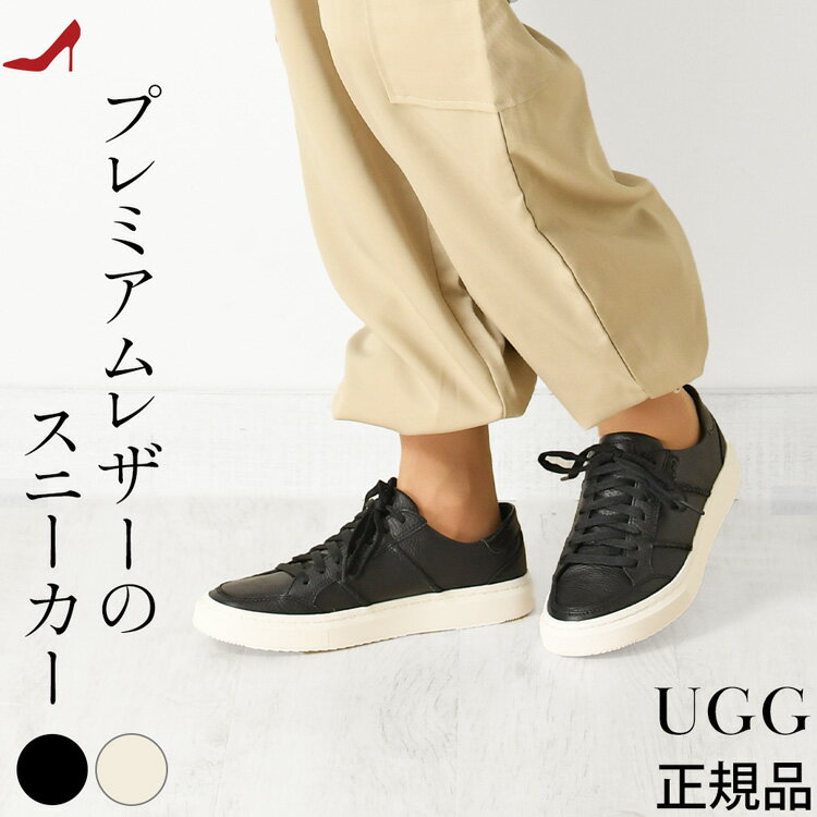 UGG スニーカー レディース おしゃれ 革 黒 ブラック ブライト ホワイト 本革 Alameda Lace ブランド 靴 アグ 正規品 アラメダ レース 1130775 大きいサイズ 22cm 22.5cm 23cm 23.5cm 26cm 足 裏 が 痛くない レザースニーカー かわいい 20代 30代 40代