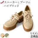 UGG スニーカー レディース おしゃれ 厚底 ヒール モスグリーン 緑 カーキ ドリフトウッド ベージュ Ashton Hybrid ブランド 靴 アグ 正規品 アシュトン ハイブリッド 1136892 大きいサイズ 22cm 22.5cm 23cm 23.5cm 26cm ブーツ ブーティ かわいい 20代 30代