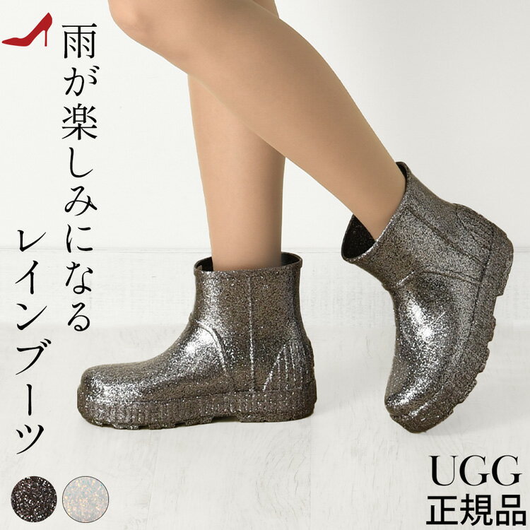 UGG レインブーツ レディース おしゃれ ショート 雨靴 グレー ホワイト Drizlita Glitter ブランド アグブーツ 正規品 ドリズリータ グリッター 1138370 梅雨 レイン ブーツ 防水 雪 防寒 長靴 歩きやすい 滑らない 大きいサイズ 22cm 23cm 23.5cm 26cm