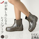 UGG レインブーツ レディース おしゃれ ショート 雨靴 グレー ホワイト Drizlita Glitter ブランド アグブーツ 正規品 ドリズリータ グリッター 1138370 梅雨 レイン ブーツ 防水 雪 防寒 長靴 歩きやすい 滑らない 大きいサイズ 22cm 23cm 23.5cm 26cm