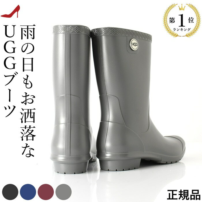 アグ レインブーツ ミドル丈 レディース UGG ミドルブーツ おしゃれ ブーツ ローヒール グレー 黒 ブラック 青 ブルー ワイン レッド ボルドー 長靴 ブランド 正規品 Sienna Matte 1100510 シエナ マット 22.5cm 23cm 23.5cm 24cm 24.5cm 25cm 25.5cm 26cm 大きいサイズ