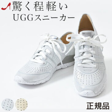 アグ スニーカー UGG シルバー ホワイト シューズ レディース ゴールド ベージュ シンプル 軽い 21.5cm 22cm 25cm 25.5cm 26cm キラキラ 靴 正規品【あす楽】