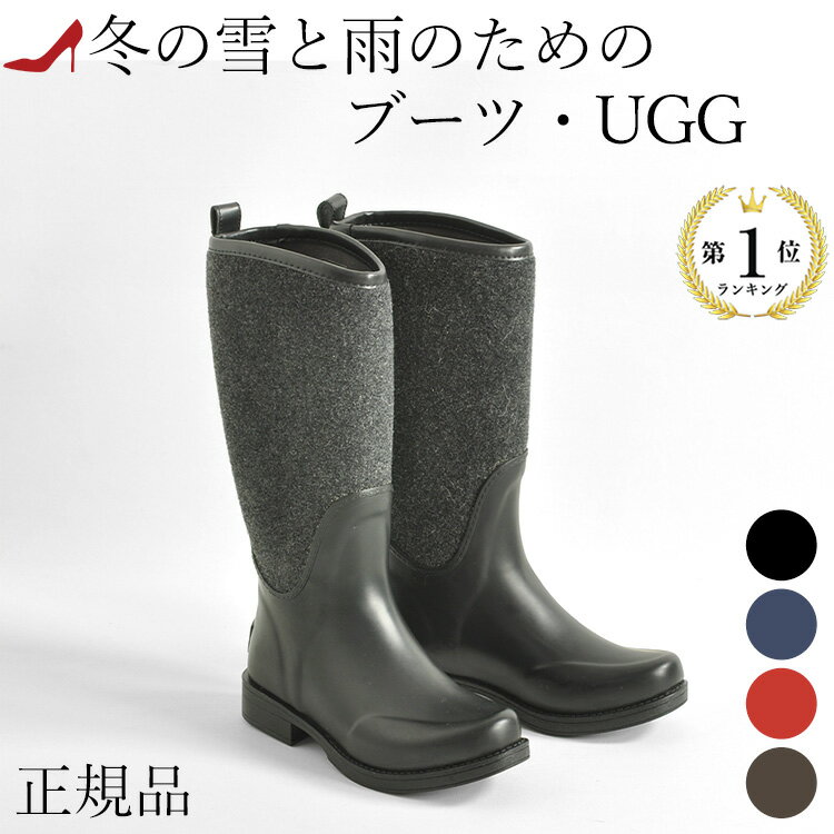 楽天イタリア靴セレクトノットジュリアレインブーツ 滑らない ugg アグ おしゃれ レインブーツ 暖かい 長靴 レディース 滑らない ヒール ブーツ 雪 UGG ロング あったか ウール ラバーブーツ ムートン ブーツ 大きいサイズ 25cm 26cm 雪 雨 靴 ブラック 黒 ブラウン ネイビー レッド 太ヒール チャンキーヒール