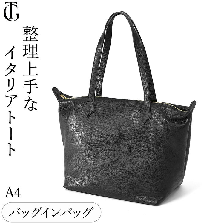 美品ペレッテリアべネタ ネイビー バケツ型トートバッグイタリア製ナノ 