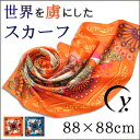 フィレンツェ・プリマヴェッラ シルク スカーフ ツイル 日本製 88cm×88cm .Y ドットワイ |シルク100% 横濱スカーフ ブランド 大判 正方形 春 夏 母の日 プレゼント 誕生日 ギフトに 1万円 10000円 送料無料 ビジネス 結婚式 フォーマル