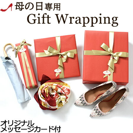 母の日専用ギフトラッピング※ギフトラッピングご希望の方は一緒にカートに入れて下さい※必ず商品と一緒にご注文下さい
