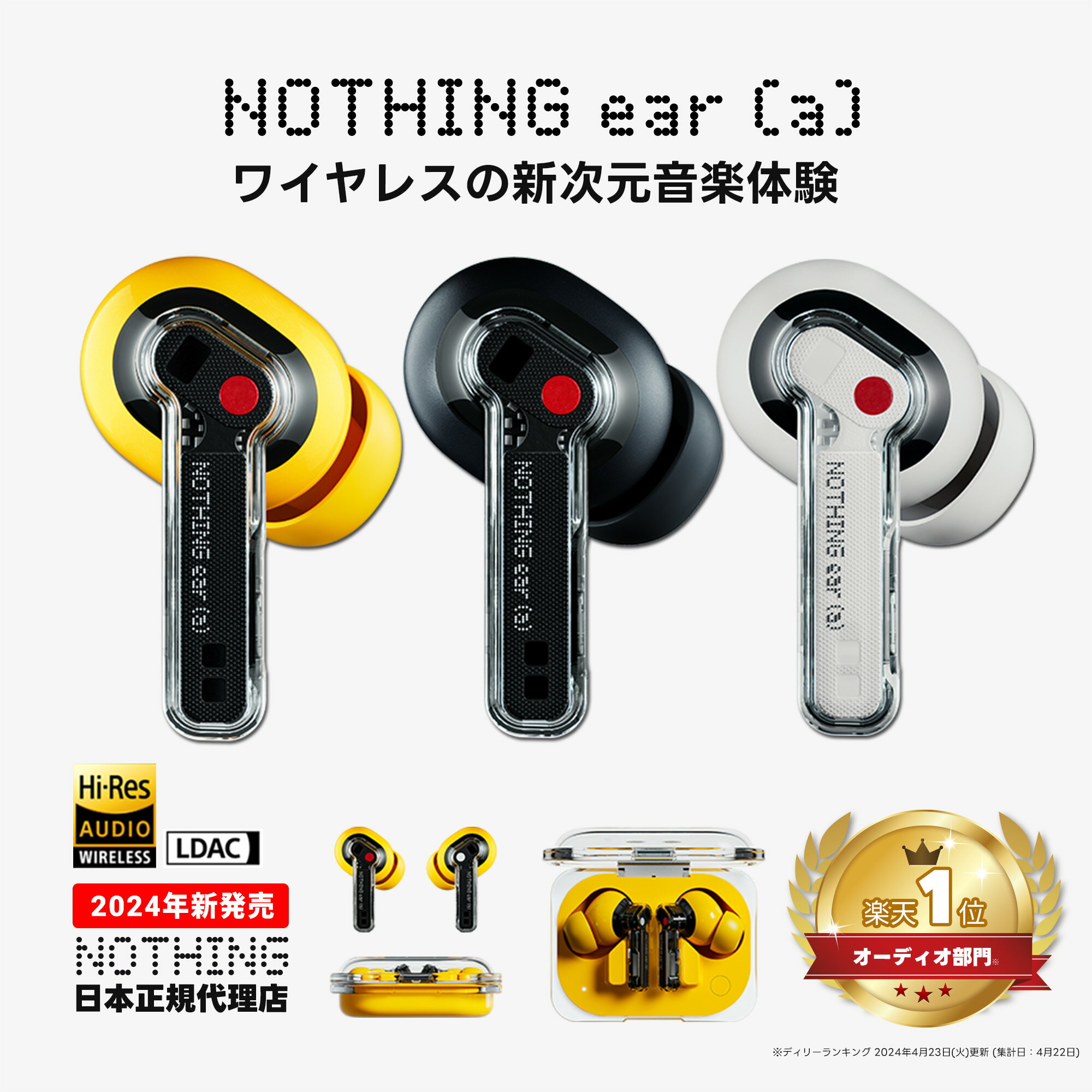 【中古】【未使用】朝日電器 ELPA(エルパ) 地デジ用イヤホン RE-CLK03(W)