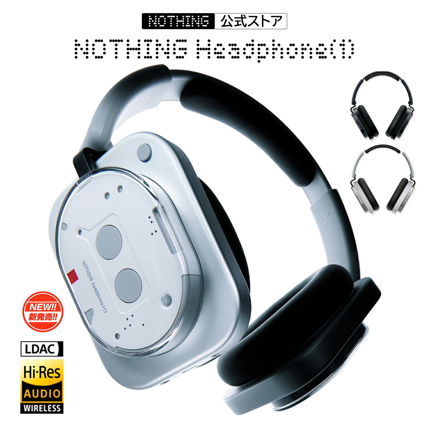 Nothing Headphone (1)