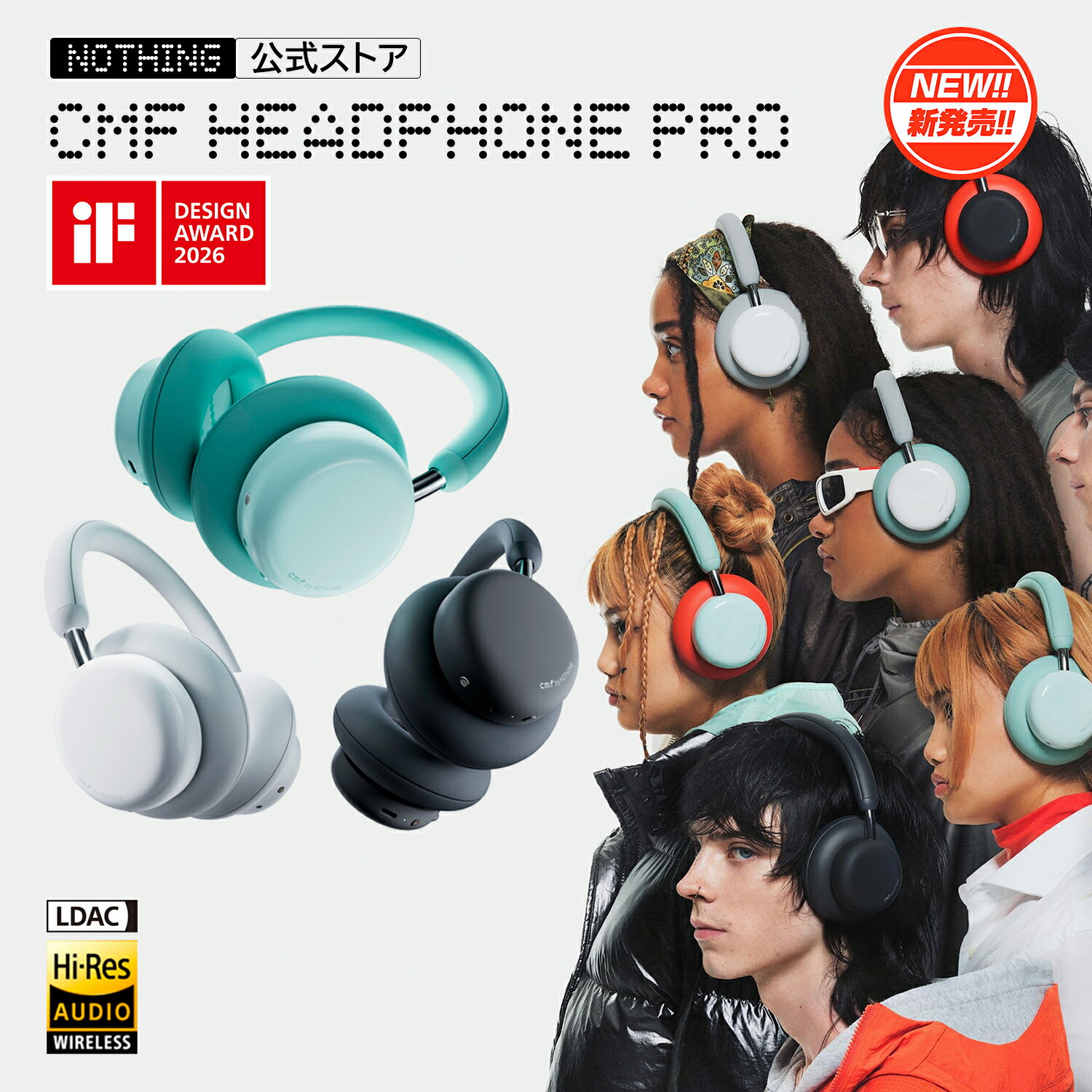 [NOTHING 공식 스토어 LINE 등록 쿠폰 증정 특전 첨부] NOTHING CMF Headphone Pro 무선 헤드폰 고해상도 24bit LDAC 무선 오디오 대응 최장 100시간 재생 40mm 커스텀 다이내믹 드라이버 ANC 노이즈 캔슬링