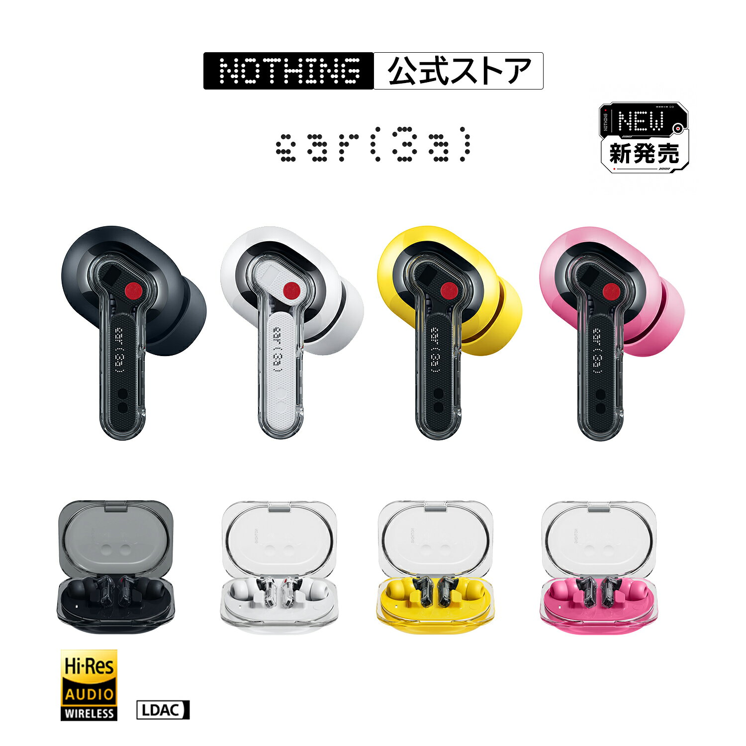 楽天市場】nothing ear 1の通販