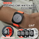 【Point最大27倍(GWセール)|特典2点付き|日本正規代理店】 CMF by Nothing Watch Pro スマートウォッチ Bluetooth通話...