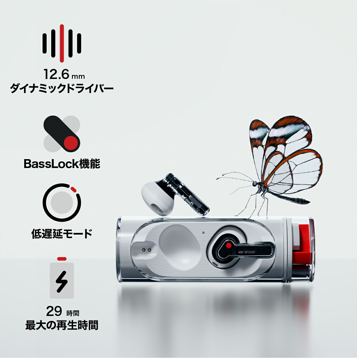 【日本正規代理店品】 Nothing Ear (stick) 完全ワイヤレスイヤホン インナーイヤー 無線イヤホン イヤフォン マイク付き 高音質 超軽量 軽い 低音漏れ防止 長時間 最大29時間 Bass Lock機能 防水 Bluetooth 5.2 iOS iphone Android